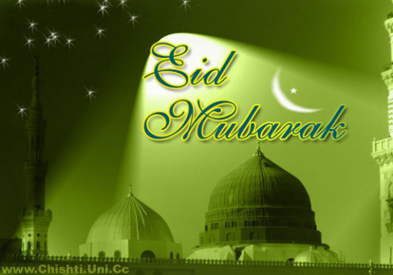 Eid Mubarak Wallpapers, Eid Mubarak Cards Pictures, Eid 