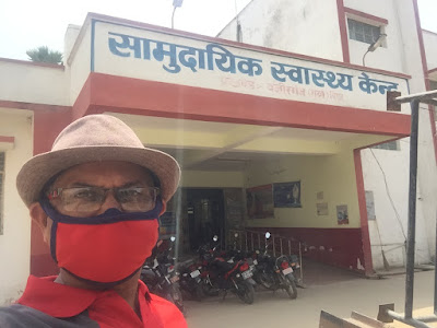 CM Bihar and Health: गया बिहार के स्वास्थ्य केंद्रों में लेडीज डॉक्टर नहीं, Ladies Doctor No in health centers of Gaya Bihar, AnjNewsMedia