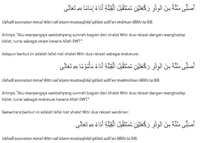 Doa Sholat Witir Dan Artinya - Kumpulan Doa