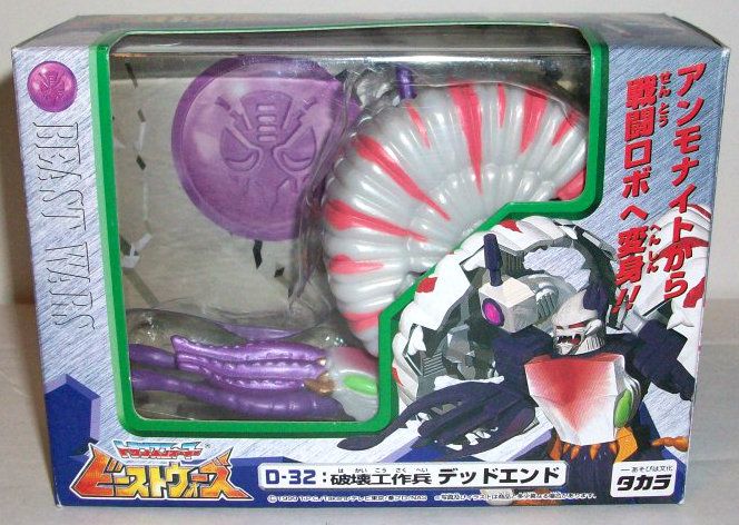 beast wars neo toys