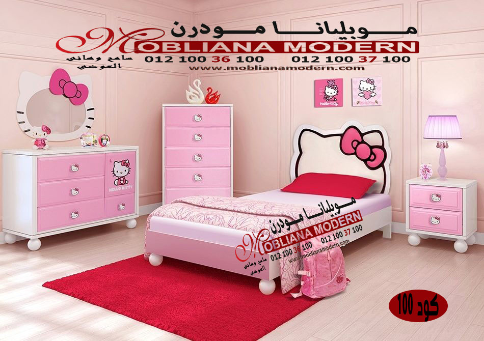 موبيليانا مودرن للاثاث المودرن صور غرف نوم اطفال مودرن غرف نوم اطفال موبيليانا مودرن للاثاث المودرن صور غرف نوم اطفال مودرن غرف نوم اطفال