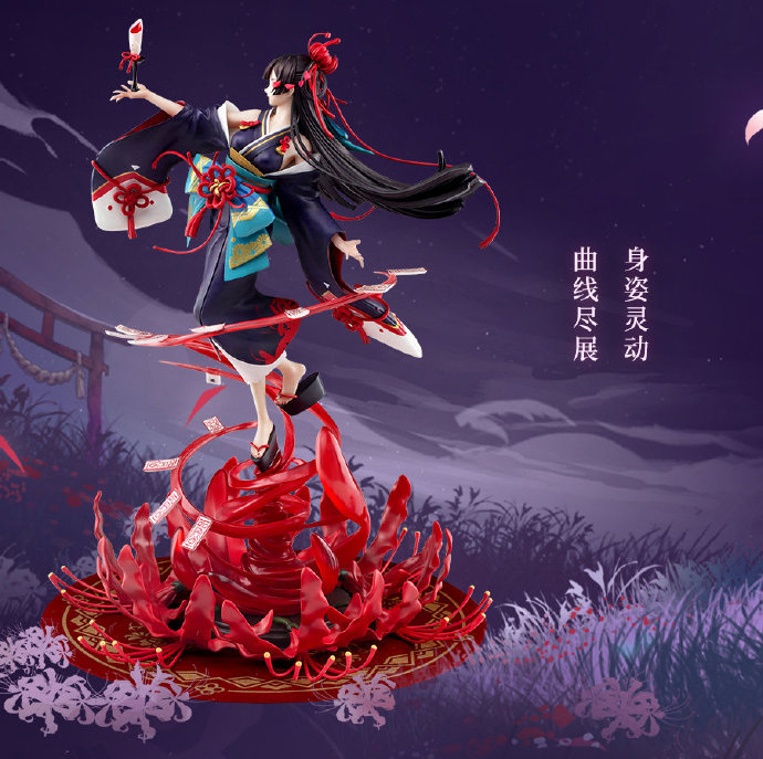 Onmyoji Higanbana NetEase