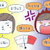 日語用語:日語新手學習必須會的日本流行語