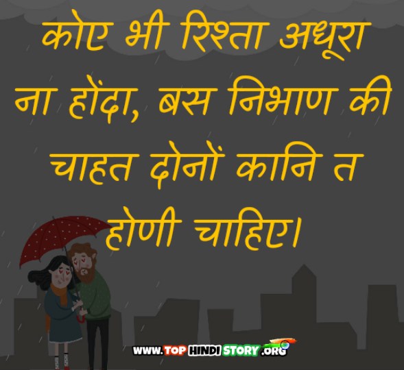 हरियाणवी स्टेटस शायरी हिंदी 2019 Attitude Haryanvi Status Shayari in