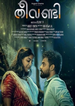 Theevandi 2018 Hindi Dubbed Movie Download || HDRip 1080p || 720p || 480p