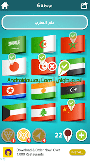 تحميل لعبة ضربة معلم للاندرويد والايفون تحميل لعبة ضربة معلم للاندرويد والايفون
