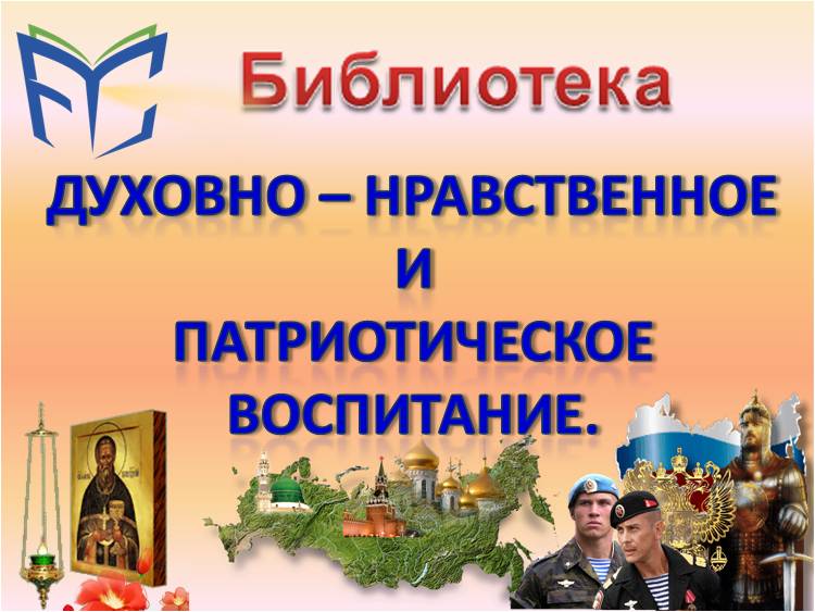 Алтын кз ертегілік - Государственное коммунальное Александр Невский - биография, житие, иконы