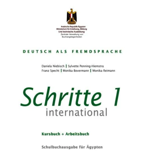 تحميل كتاب اللغة الالمانية للصف الاول الثانوي ترم أول 2021/2020