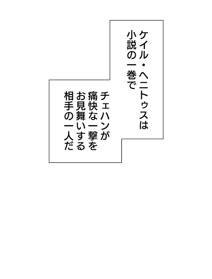 伯爵家の暴れん坊になった 1話 - 65