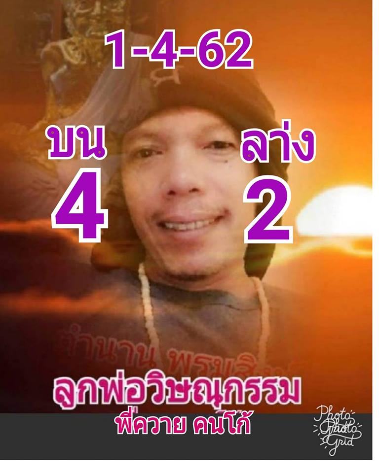 My Image 61