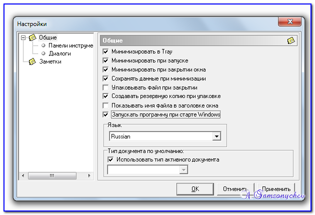 Лучший Блокнот Для Windows 7
