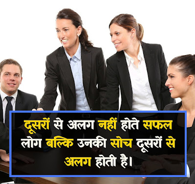 Business Shayari Image