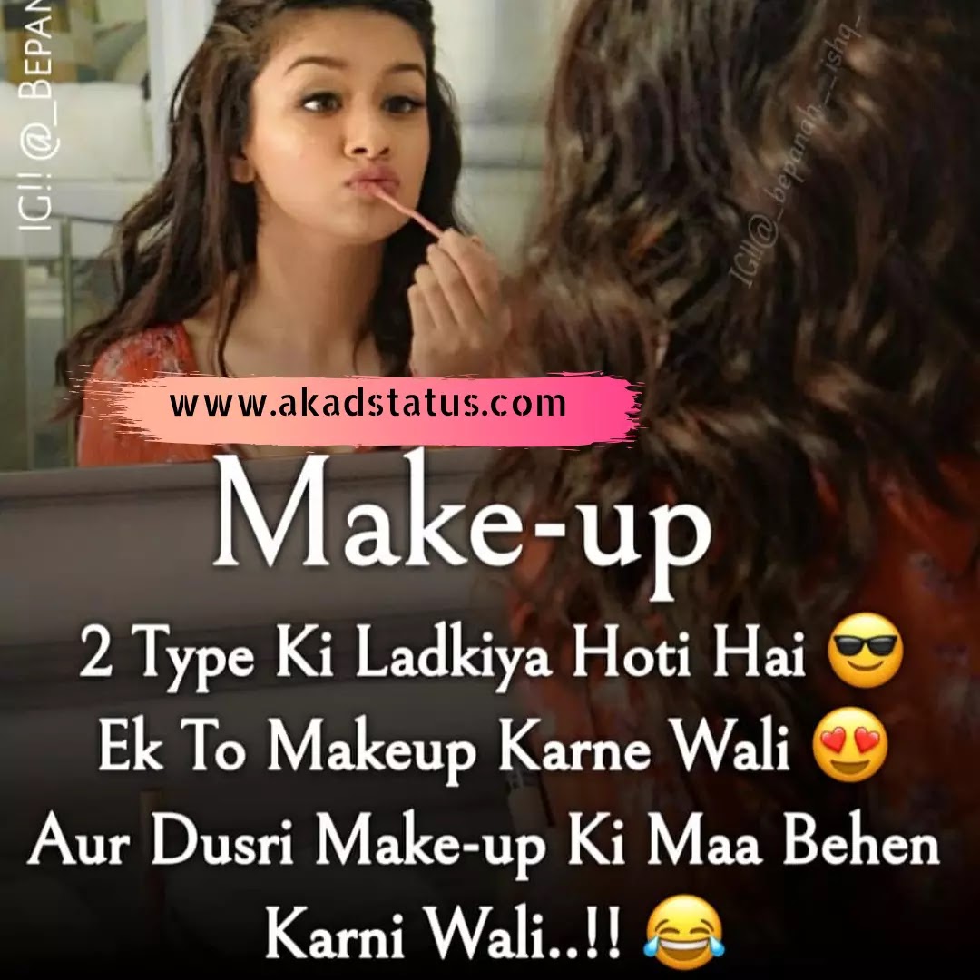 Cute girls insta pic, cute girl shayari images , cute girl quotes, cute girl images, cute girl dp images, cute girl caption
