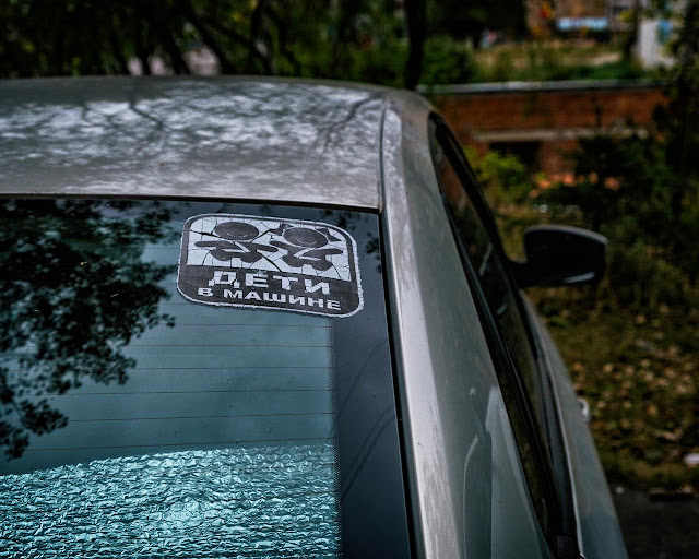 зачем на машине наклейка ребенок в машине. DSCF1869. зачем на машине наклейка ребенок в машине фото. зачем на машине наклейка ребенок в машине-DSCF1869. картинка зачем на машине наклейка ребенок в машине. картинка DSCF1869. зачем на машине наклейка ребенок в машине. DSCF1869. зачем на машине наклейка ребенок в машине фото. зачем на машине наклейка ребенок в машине-DSCF1869. картинка зачем на машине наклейка ребенок в машине. картинка DSCF1869.