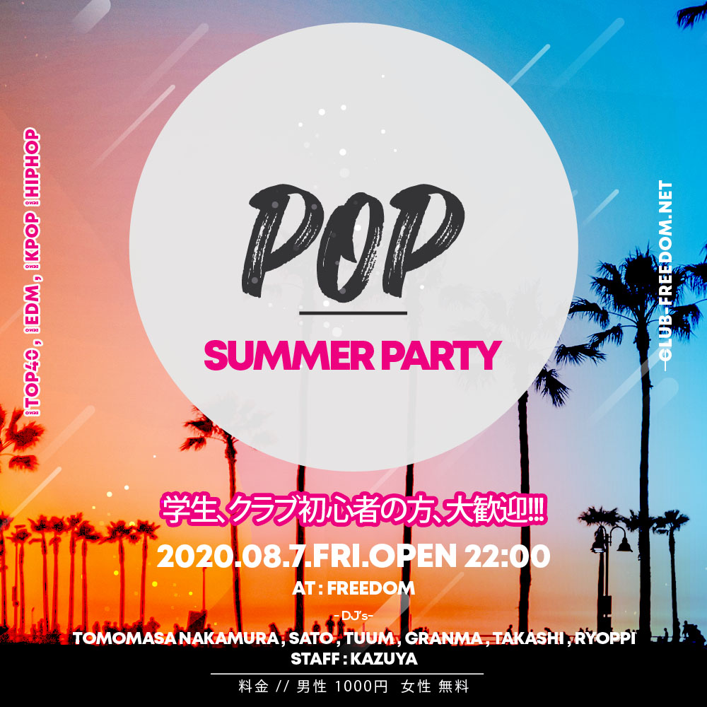 08 07 Fri Pop Club Freedom