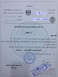 تقسيم فصول المواد الدراسية لمرحلة المشمولة بنظام الكورسات مادة الحاسوب تقسيم فصول المواد الدراسية لمرحلة المشمولة بنظام الكورسات مادة الحاسوب