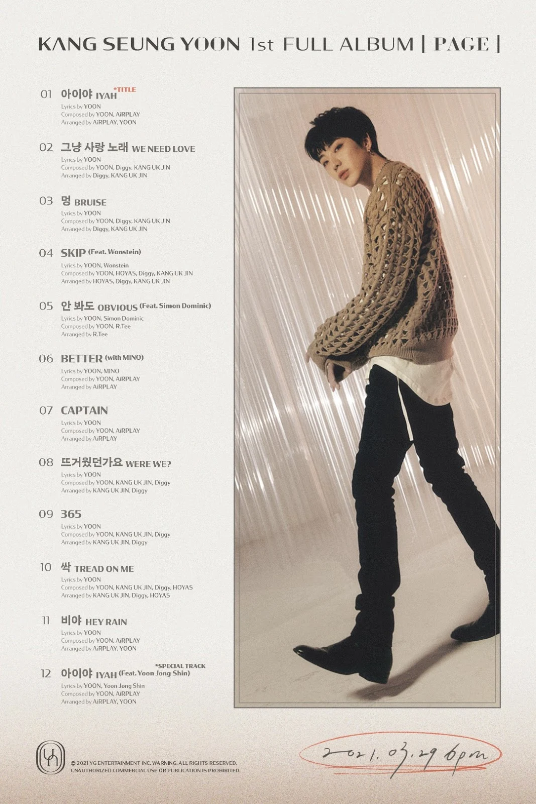 seungyoon page tracklist