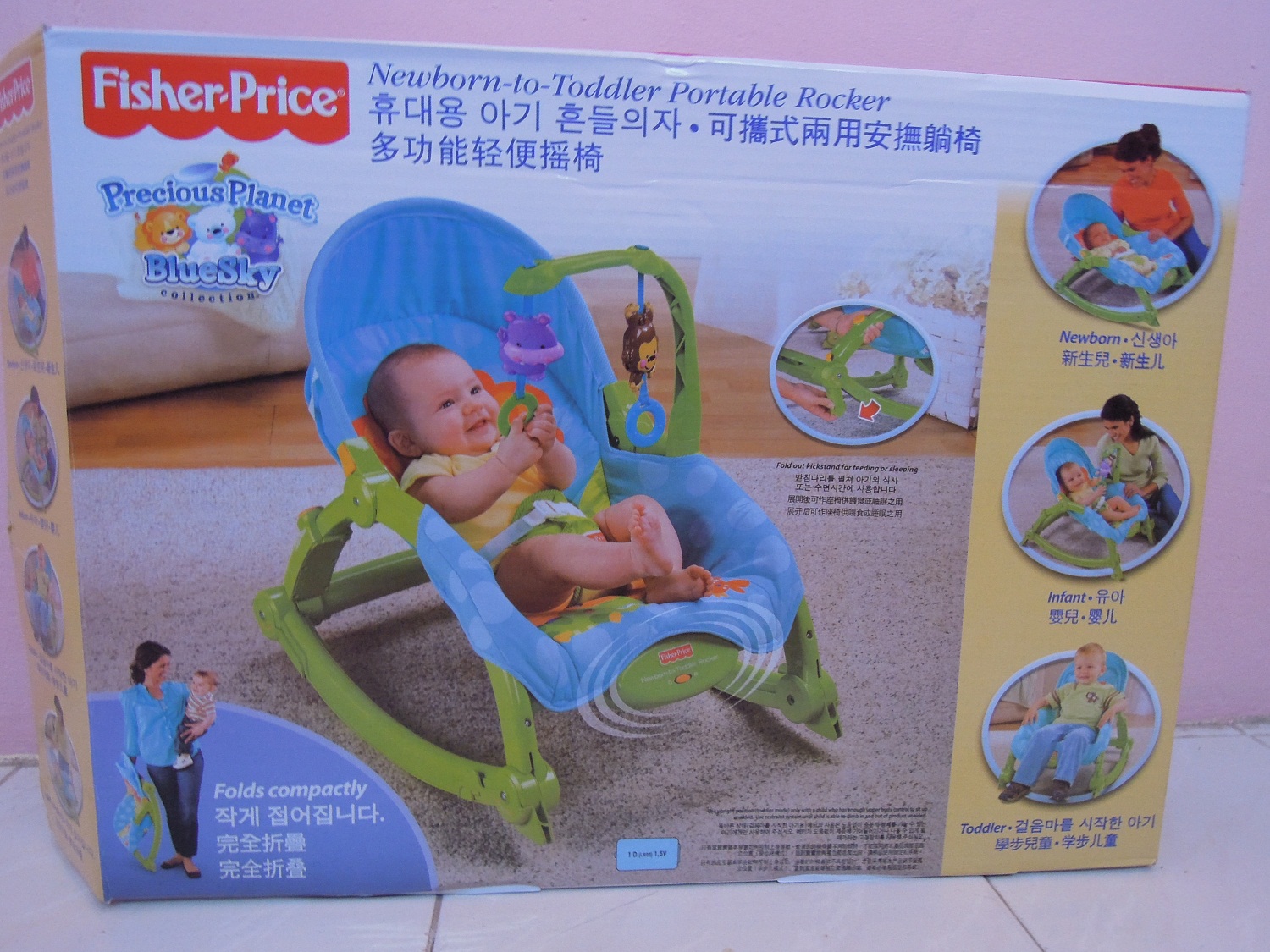 The Babbles of A MotherofTwo Fisher Price Rocker FINALLY!
