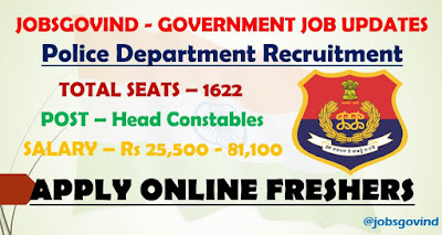 Police Department Recruitment 2021