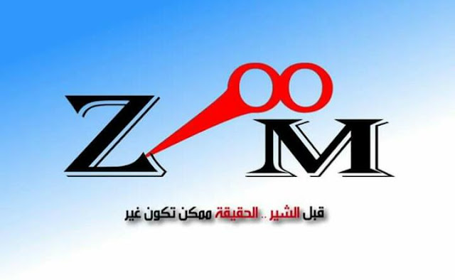 شعار حملة طلاب إعلام القاهرة لمواجهة الشائعات 