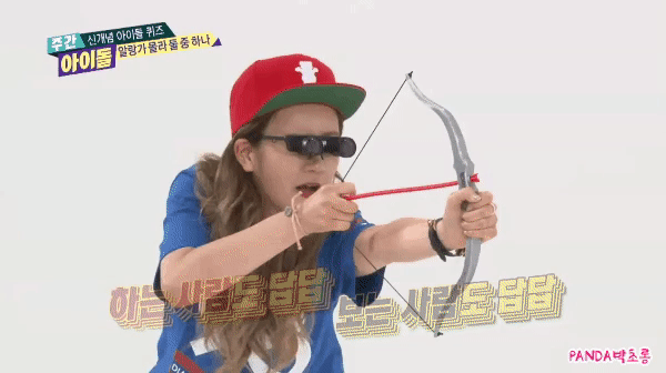 걸그룹 한조전.gif | 인스티즈