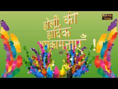 holi wishes in hindi