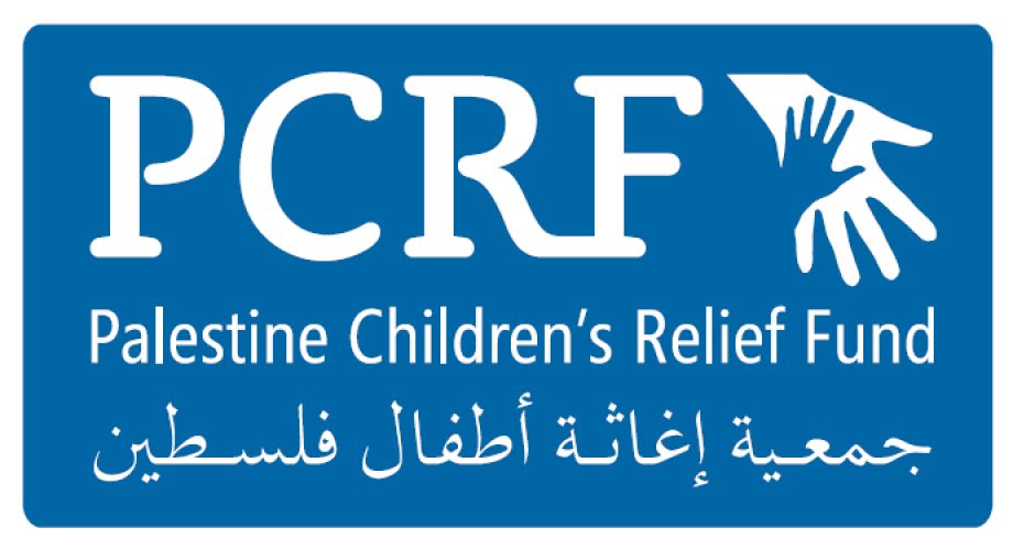 Help Provide Urgent Humanitarian Care For Gaza's Children