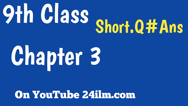   9th Class English Short Questions Answers pdf Chapter 3 Media And its Impact