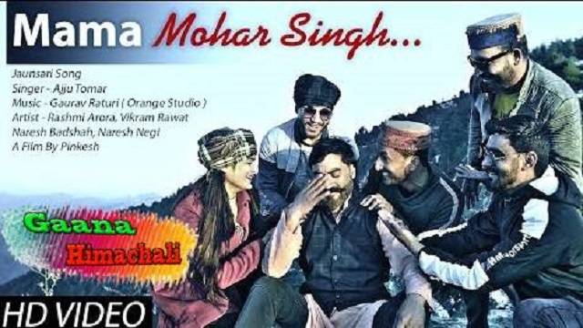 Mama Mohar Singh Song mp3 Download - Ajju Tomar ~ Latest Himachali