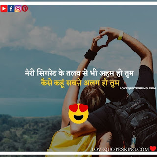 Thought On Love In Hindi