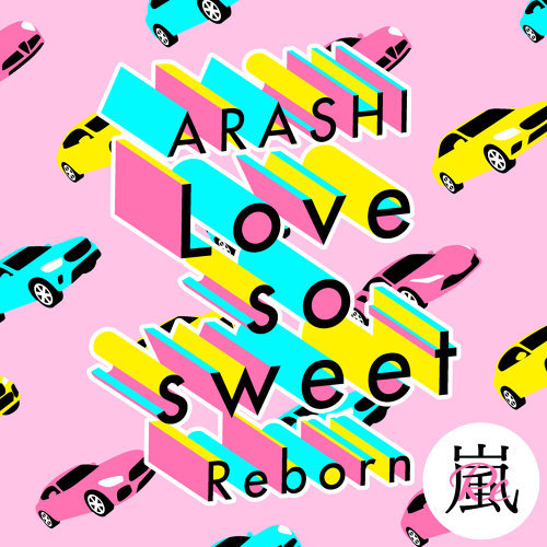 Arashi 嵐 Love So Sweet Reborn 車仔歌詞chuulip Lyrics