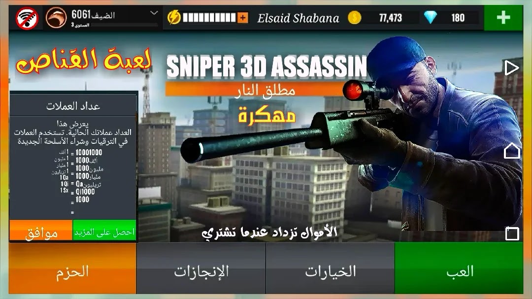 Amplituda Oko Ponasanje العاب 3d للتحميل Bernardcharpenel Com