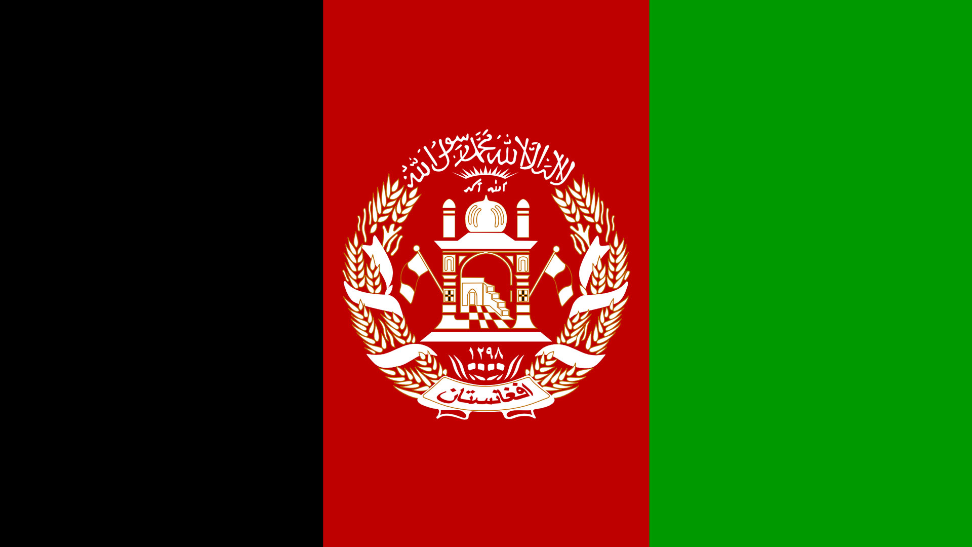 afganistan bayragi