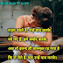 Sad Shayari For Girls and Boys - Tadap Uthte Hain Unhe Yaad Karke