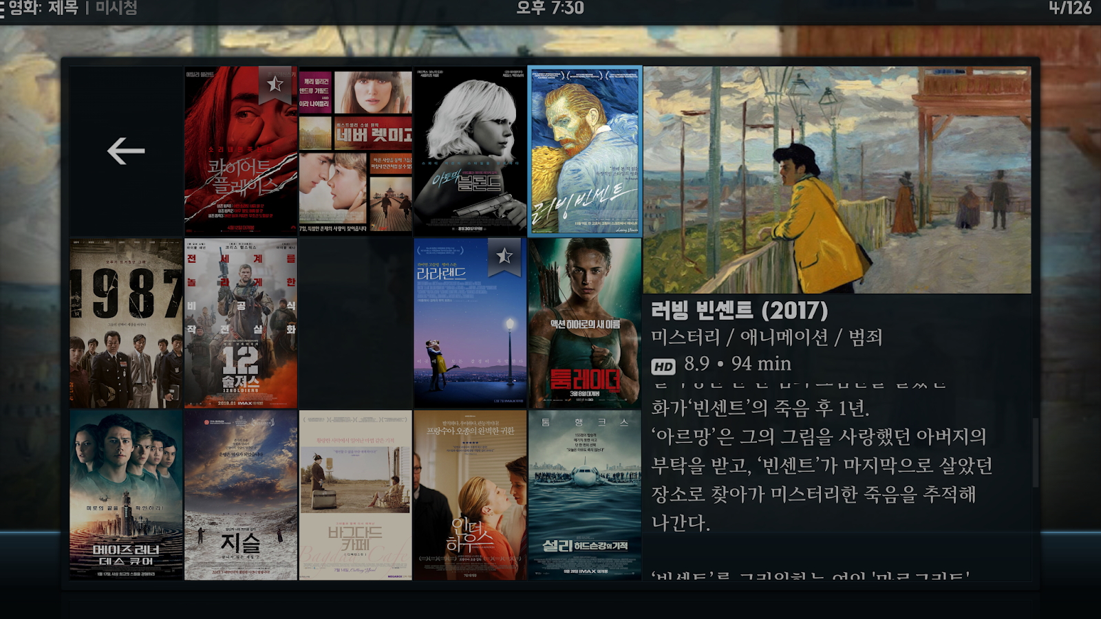 flirc harmony kodi flirc harmony kodi