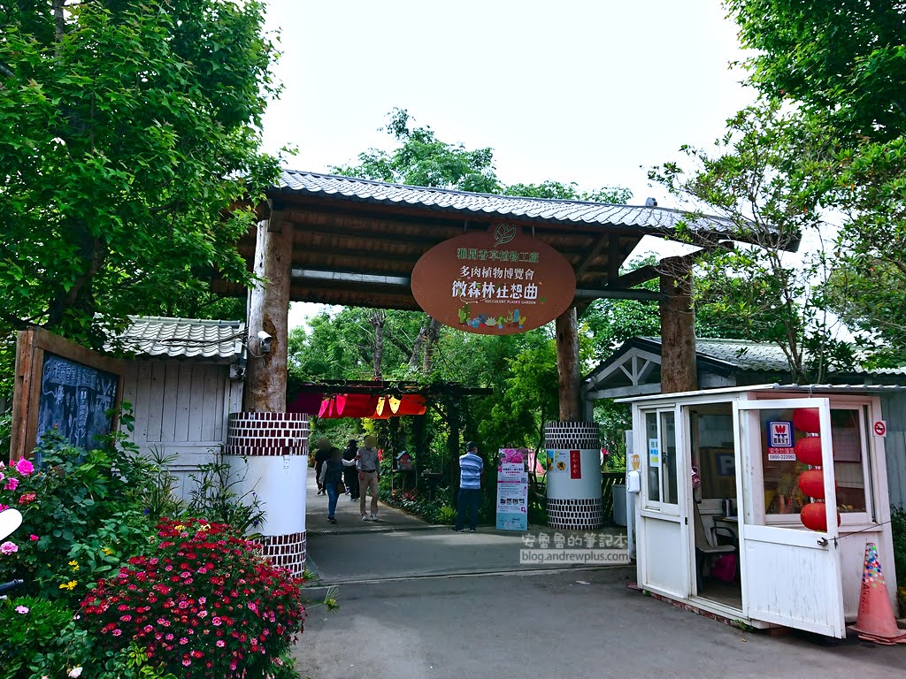苗栗景點,三義好玩景點,雅聞香草植物工廠門票