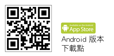 【生活】食品安全雲端查詢平台，即時同步商品安全資訊 廣告 新聞與政治 轉貼與節錄 