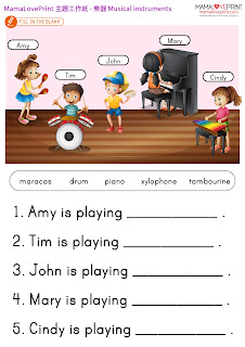 MamaLovePrint 自製工作紙 - 音樂主題 認識樂器 幼稚園常識工作紙 Musical Instruments Worksheets Printable Freebies Activities Daily Music Piano