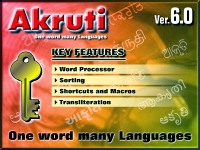 Akruti 7.0 Download