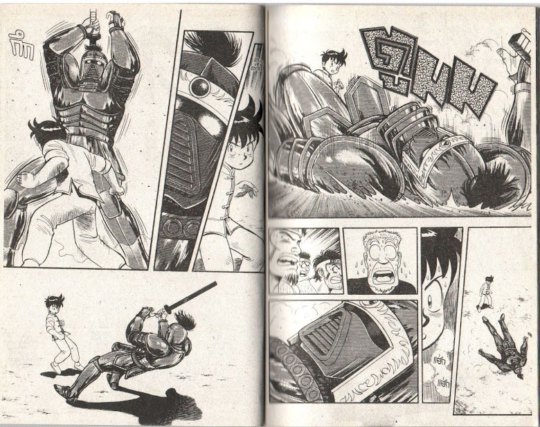 Tekken Chinmi - หน้า 32