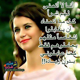 صور حلوه مع كلمات , خلفيات مكتوبه رائعة صور حلوه مع كلمات , خلفيات مكتوبه رائعة