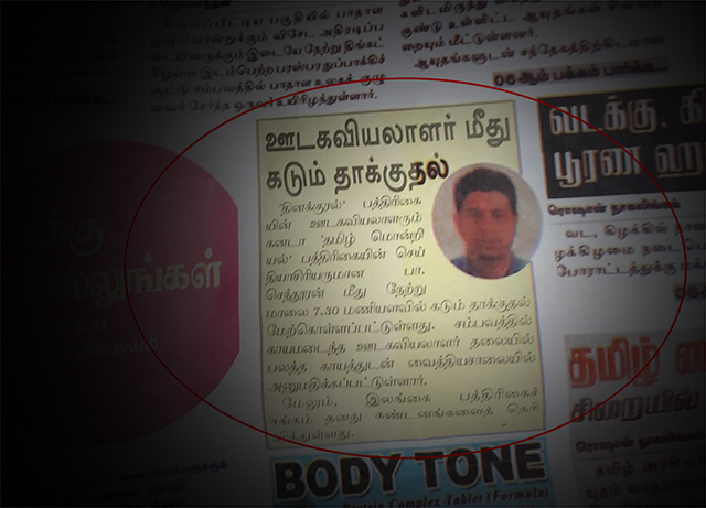 Sri Lanka: Journalist arrests for his asylum plot 