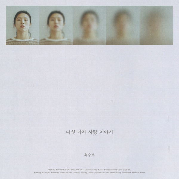 YU SEUNGWOO – Five Love Stories – EP