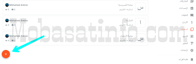 عمل صفحة اتصل بنا + شرح الكود