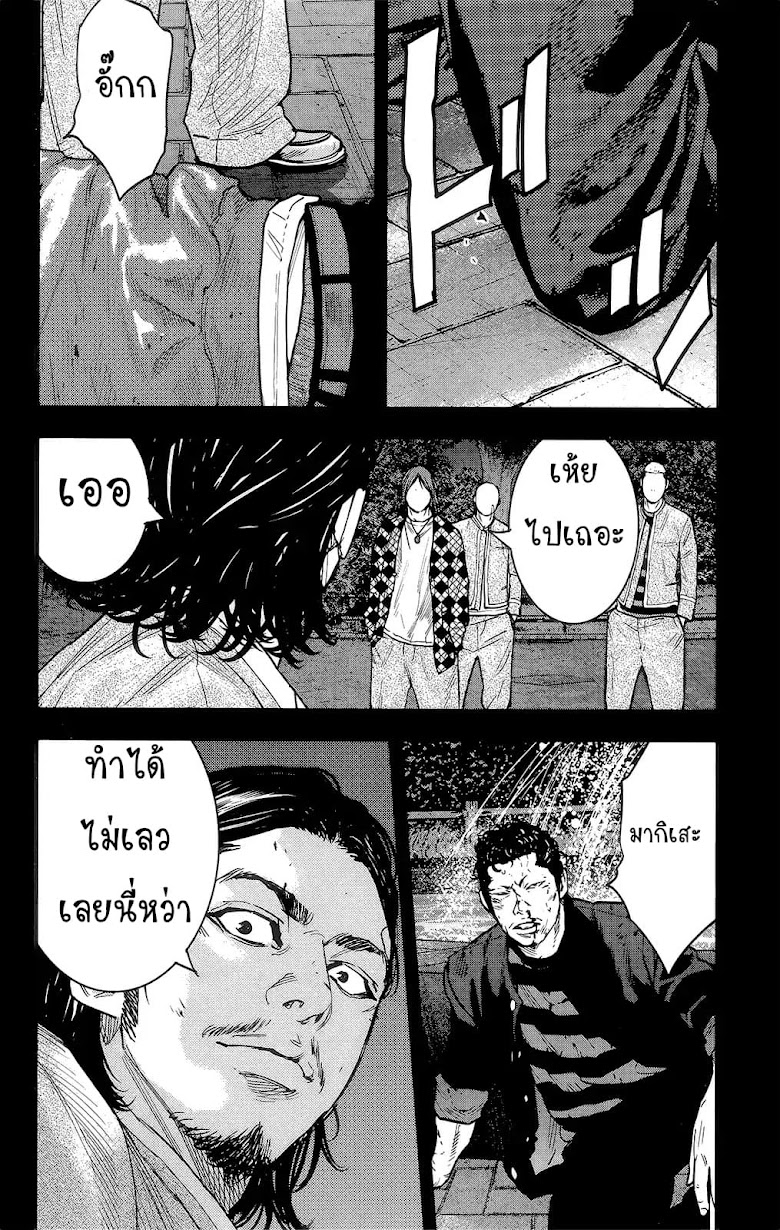 Crows Zero II: Suzuran x Houen - หน้า 30