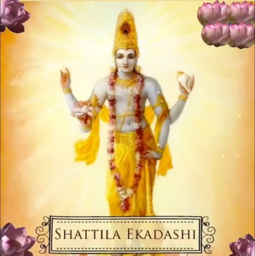 Shattila Ekadashi 