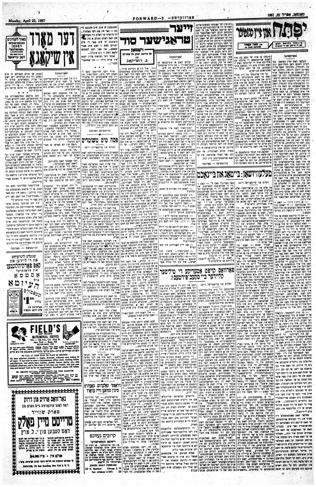 Tag Shaul Seidler Feller The Seforim Blog