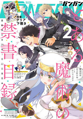 月刊少年ガンガン 2018年02月号 月刊少年ガンガン 2018年02月号 raw zip dl