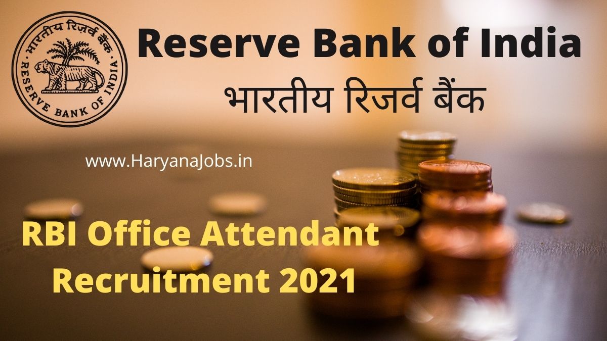 RBI Office Attendant apply online RBI Recruitment for 841 Office