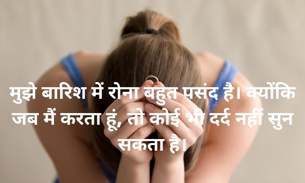 Sad Images In Hindi Download